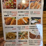 銀座じゃのめ - 
