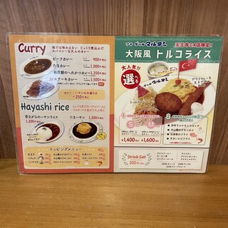 h Grill maruyoshi - 