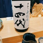 Sushi Rakuzayano Ki - 山形の銘酒