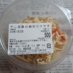 Little Asia Jun - 干し豆腐の細切りサラダ