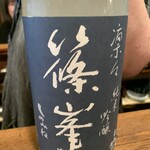 酒処　蔵 - 