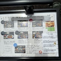 銀座　遠音近音 - 