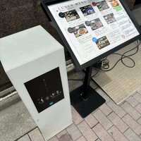 銀座　遠音近音 - 