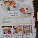 cafe RIN - 