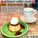 ホワイトバード コーヒー スタンド - 