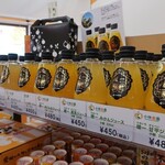 えひめ愛顔の観光物産館 - 