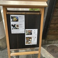 馳走いなせや - 