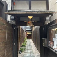 馳走いなせや - 