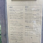 カフェミチクサ - 