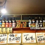 こば酒店 - 