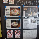 氷見 魚市場食堂 - 