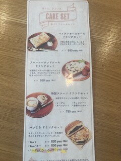 h Cafe michikusa - 