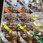 後藤製菓 - ８種類のもみじ饅頭〜！