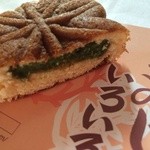 後藤製菓 - 私が選んだのは抹茶ミルク。