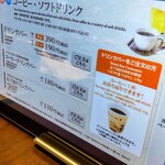 Ootoya - コーヒー1杯お持ち帰り出来るって❣親切〜♡（ドリンクバー注文の方のみ）