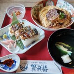 翼果楼 - 鯖街道