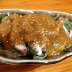 まつをうなぎや - 