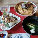 翼果楼 - 鯖街道