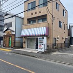 白ばらベーカリー - 