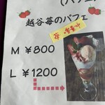 菓子工房　雨のち晴れ - 