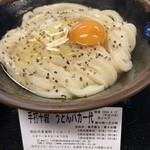 手打十段 うどんバカ一代 - 