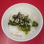 おうじ家 - かっぱらいす～（ひっす）