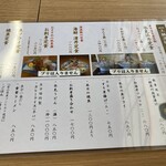 氷見 魚市場食堂 - 