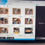 氷見 魚市場食堂 - 