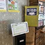 氷見 魚市場食堂 - 