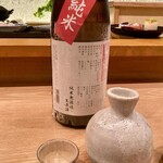 茜坂大沼 - 