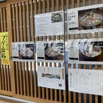 氷見 魚市場食堂 - 