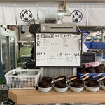 氷見 魚市場食堂 - 