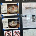 氷見 魚市場食堂 - 