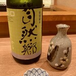 茜坂大沼 - 