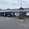 うどん本陣 山田家 讃岐本店