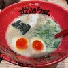 ラー麺ずんどう屋 岡山伊島店