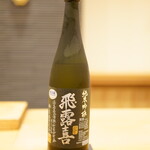 みつき - 飛露喜　福島