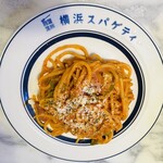 横浜スパゲティ アンド カフェ - 