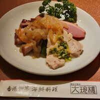 大珍樓 - 