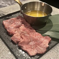 うし極 - 魔法の上タン