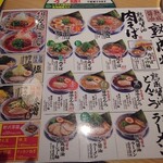 Marugen Ramen - 