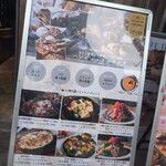 パンビュッフェ&肉イタリアン 茶屋町 ファクトリーカフェ - 