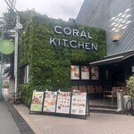 CORAL KITCHEN at garden - 