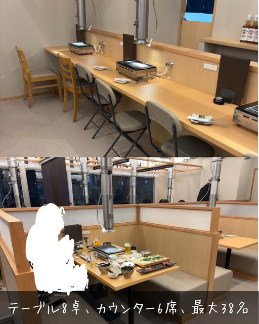 Yakiniku Sakaba MITSUDOMOE Toyota Ten photo 4