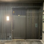 銀座 海味 - 正面