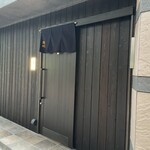 銀座 海味 - 外観