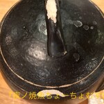 夜ノ焼魚 ちょーちょむすび - 