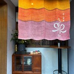 夜ノ焼魚 ちょーちょむすび - 