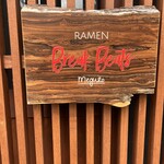 Ramen Break Beats - 
