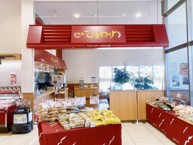 ひまわり ヤマザワ杜のまち店 - 富谷町その他（カレー）の写真